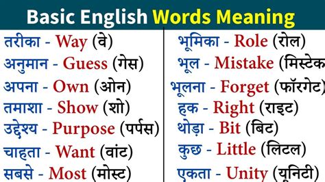 《》 meaning|English meaning